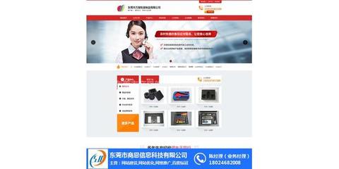 選對服務商，打造卓越電商網站 聚焦茶山電商與東莞網站建設